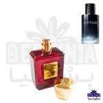 عطر دست ساز دیور ساواج