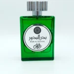 ادکلن بدرالبدور