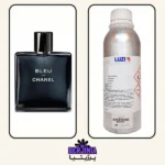 عطر گرمی بلوشنل