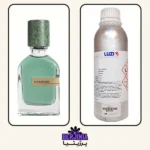 عطر گرمی مگاماره