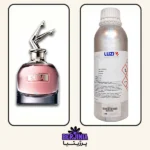 عطر گرمی اسکندل بای نایت