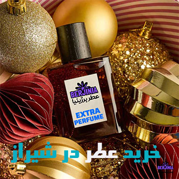 خرید عطر در شیراز