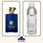 عطر گرمی آمواج اینترلود
