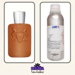 عطر گرمی مارلی آلتهیر