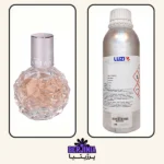 عطر گرمی آریانا گراند اری
