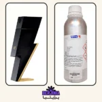 عطر گرمی بد بوی