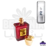 عطر دست ساز 212 وی آی پی