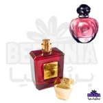 عطر دست ساز پویزن گرل