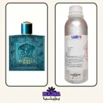 عطر گرمی ورساچه اروس