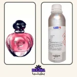 عطر گرمی دیور پویزن گرل