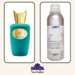 عطر گرمی سوسپیرو ارباپورا