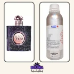 عطر گرمی بلک اپیوم
