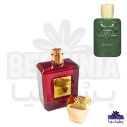 عطر دست ساز مارلی هالتان