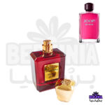 عطر دست ساز جوپ قرمز
