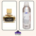 عطر گرمی شیخ الشیوخ مرکز