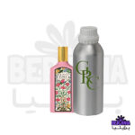 عطر روغنی گوچی فلورا گورجس گاردنیا