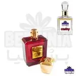 عطر دست ساز کاسینی